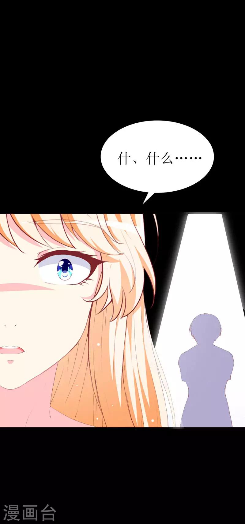 第116话 梦魇-第118话