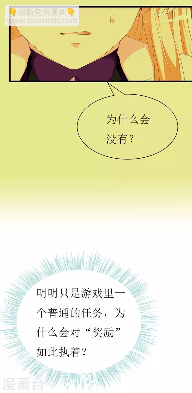 第116话 梦魇-第118话
