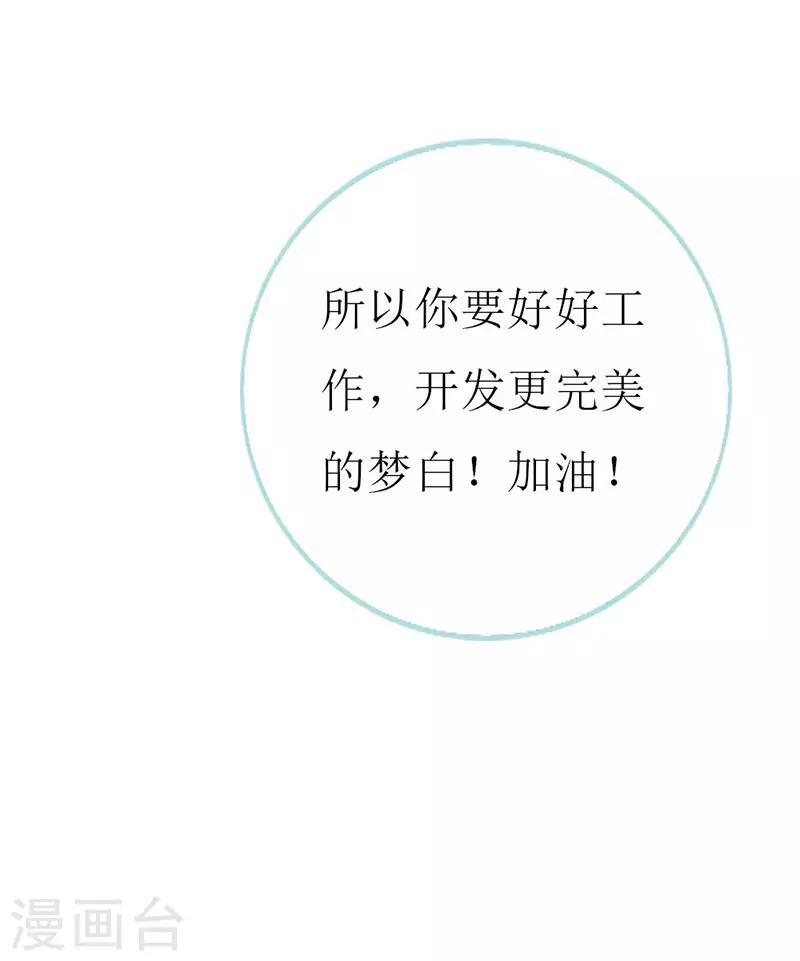 第118话 被忽略的关键-第120话