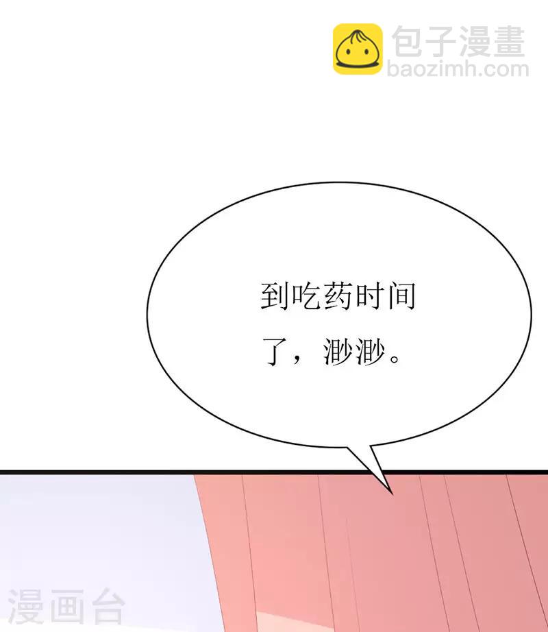 第118话 被忽略的关键-第120话