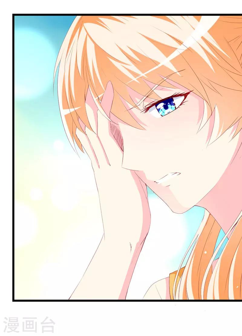 第118话 被忽略的关键-第120话