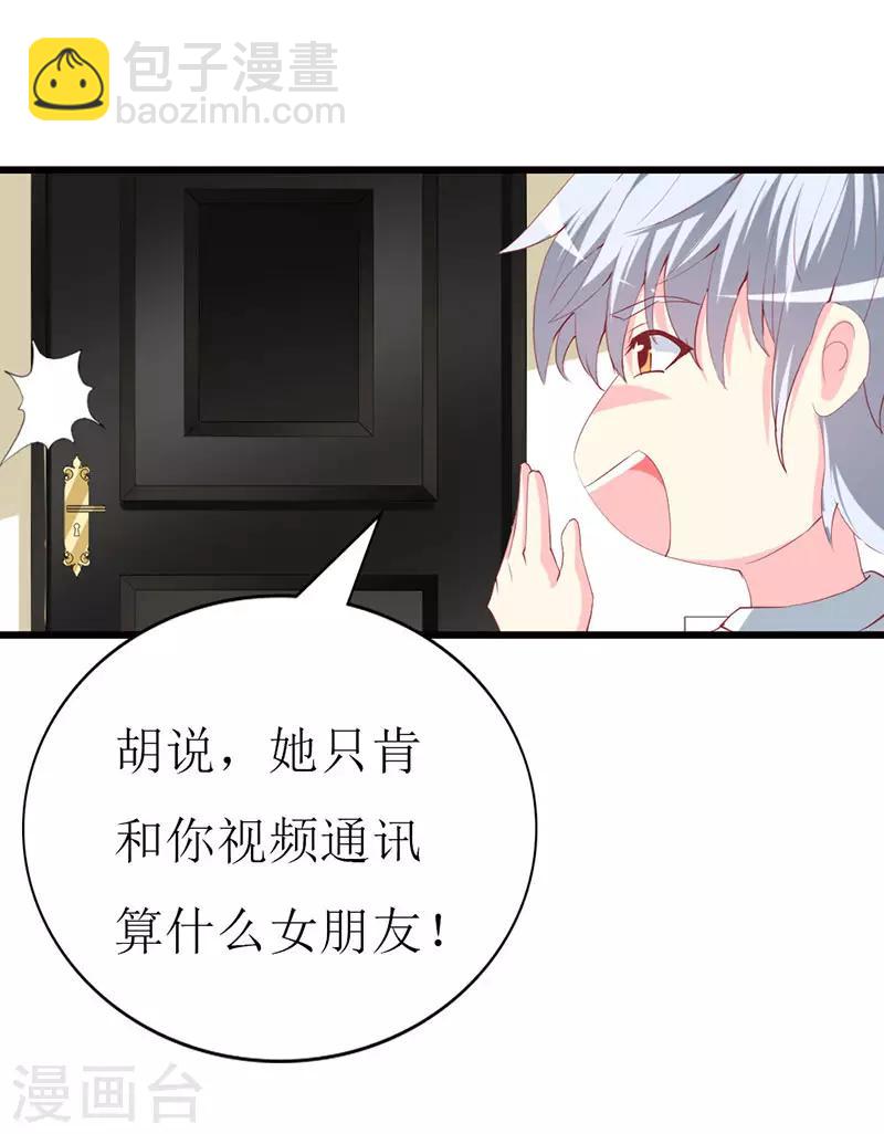 第118话 被忽略的关键-第120话