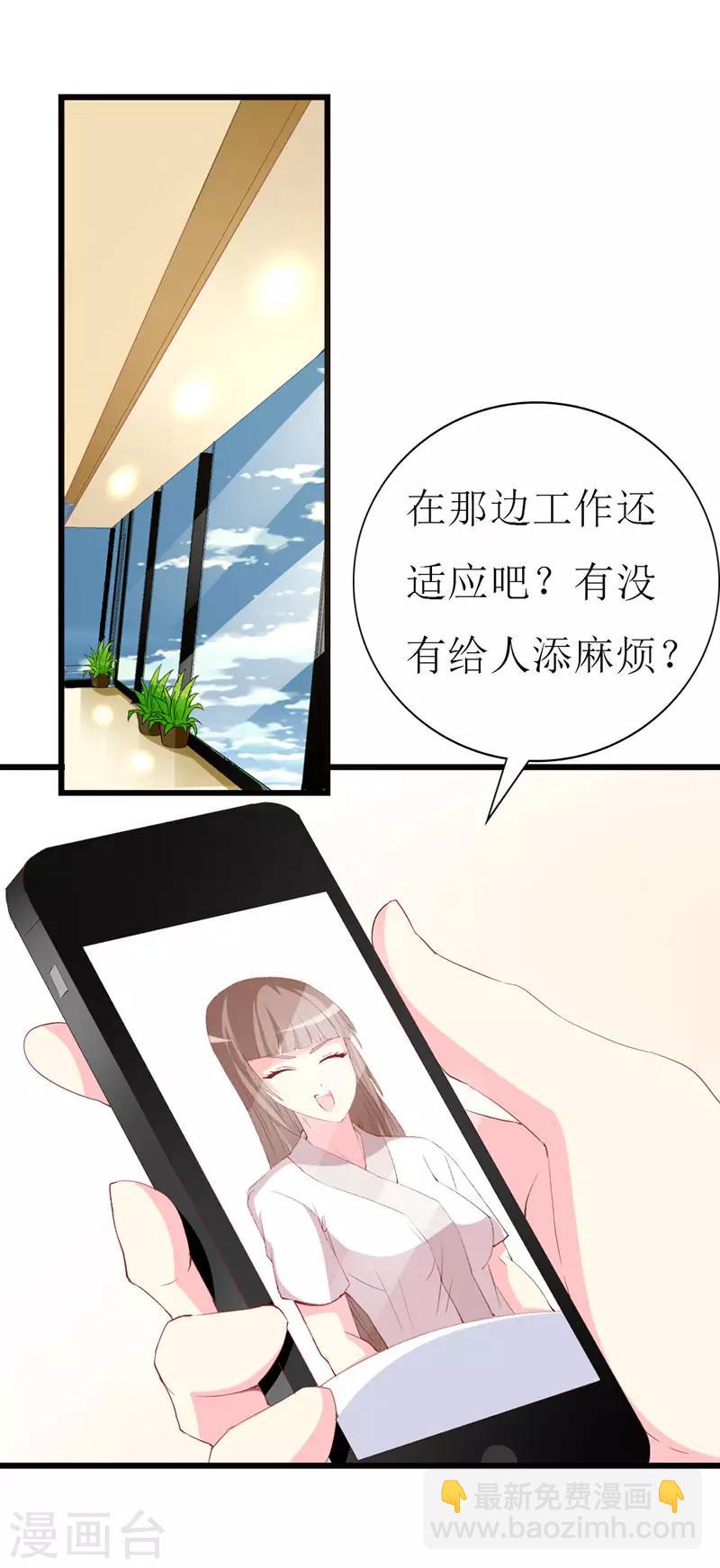 第118话 被忽略的关键-第120话