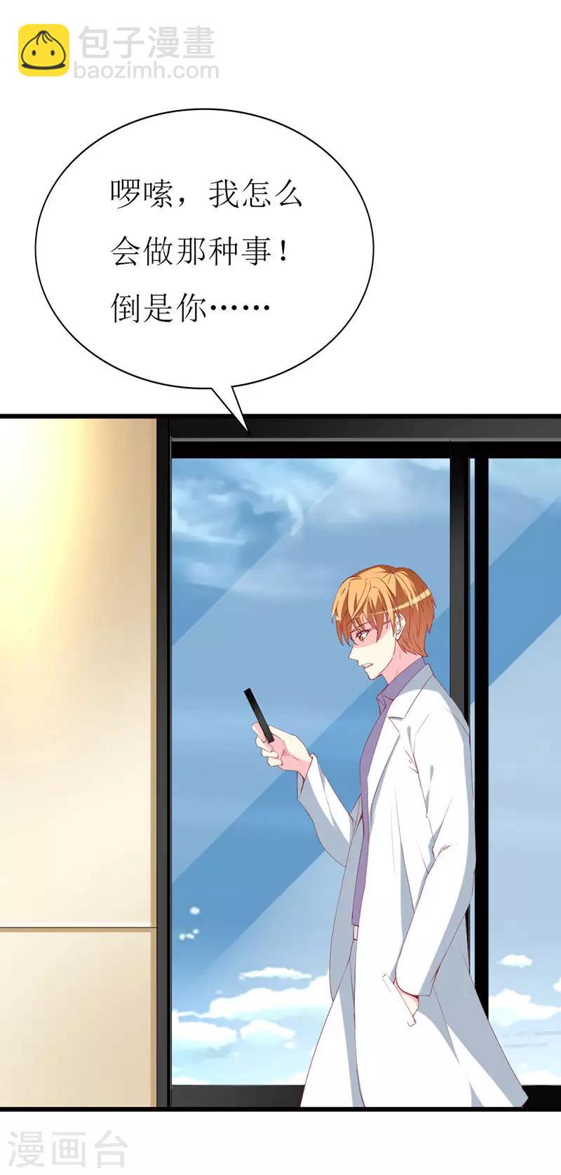 第118话 被忽略的关键-第120话