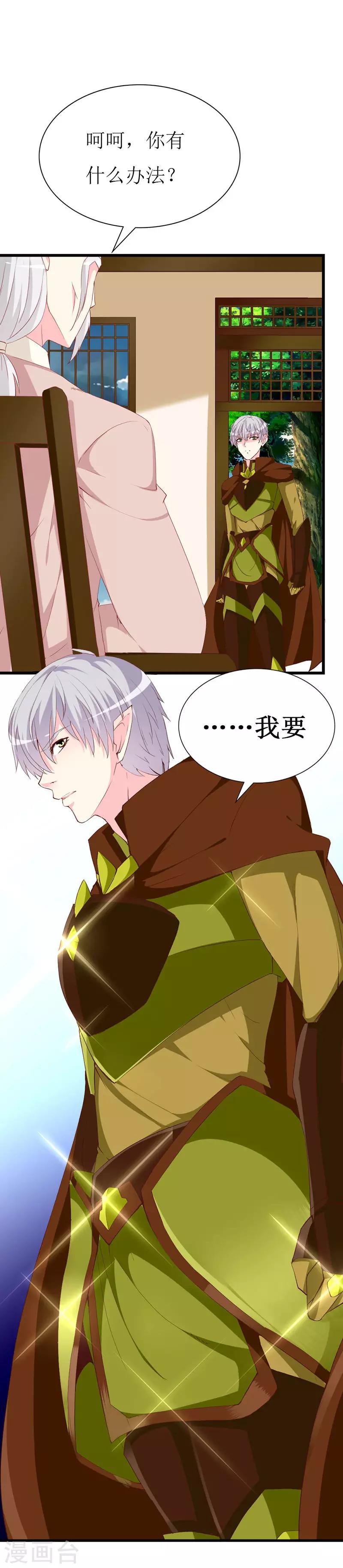 第122话 老顽童-第124话