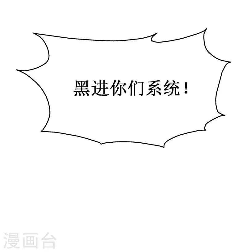 第122话 老顽童-第124话