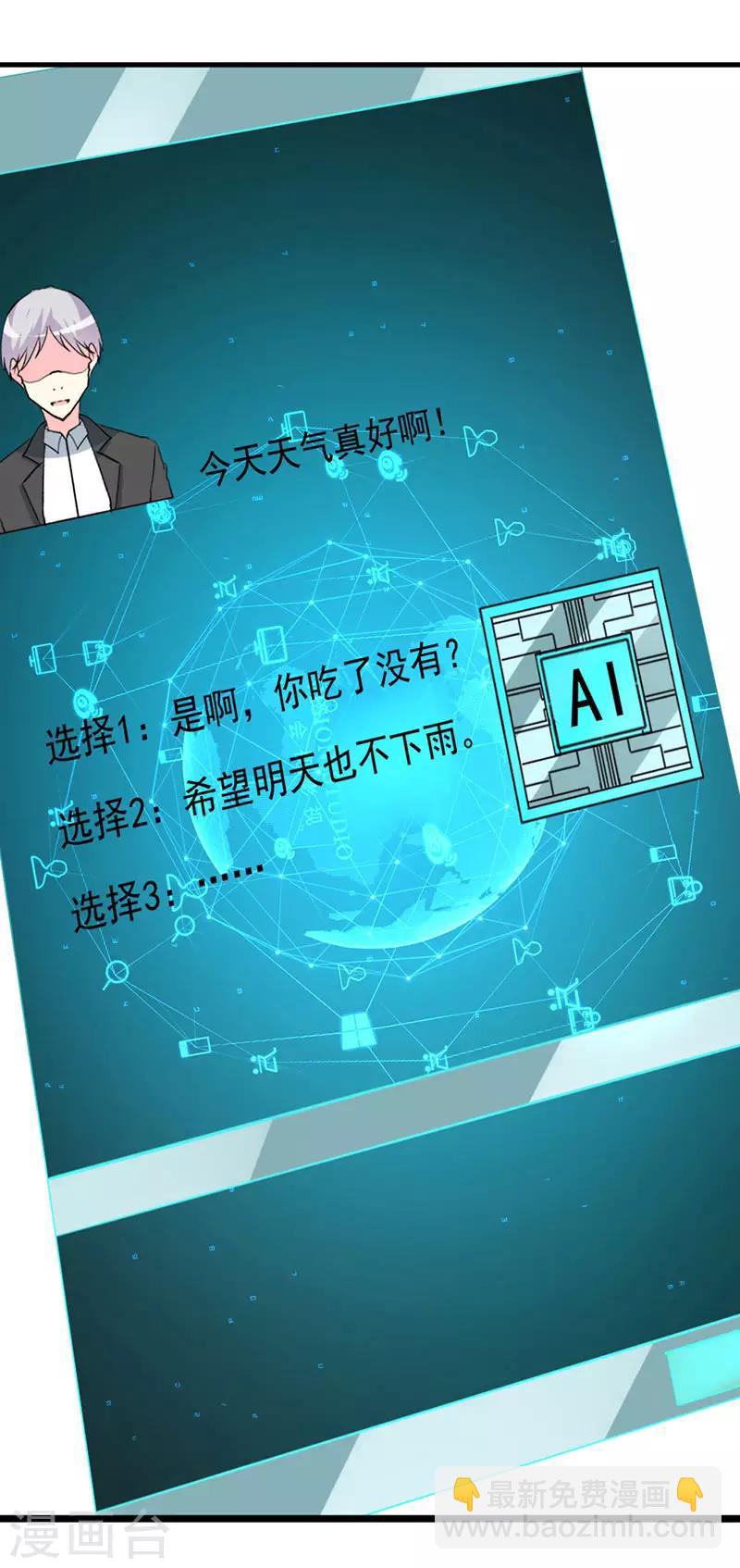 第122话 老顽童-第124话