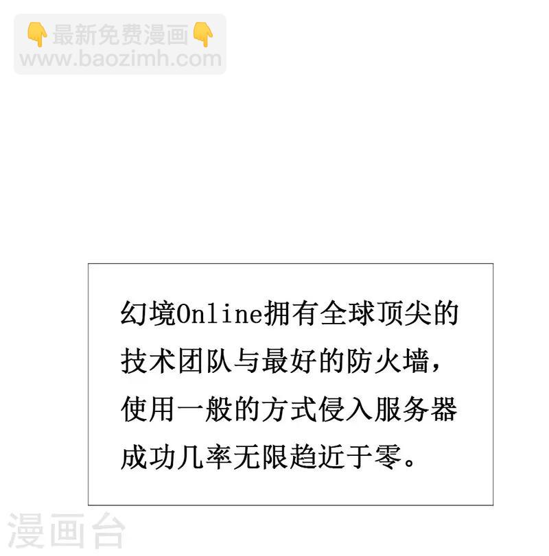 第124话 声势浩大的准备-第126话