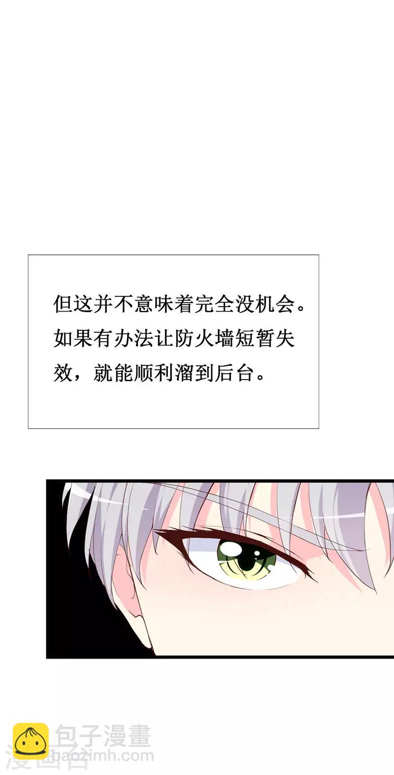 第124话 声势浩大的准备-第126话