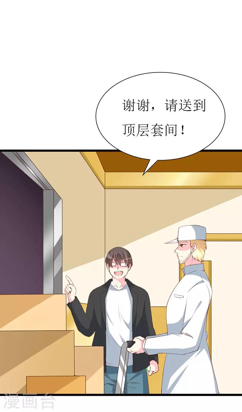 第124话 声势浩大的准备-第126话