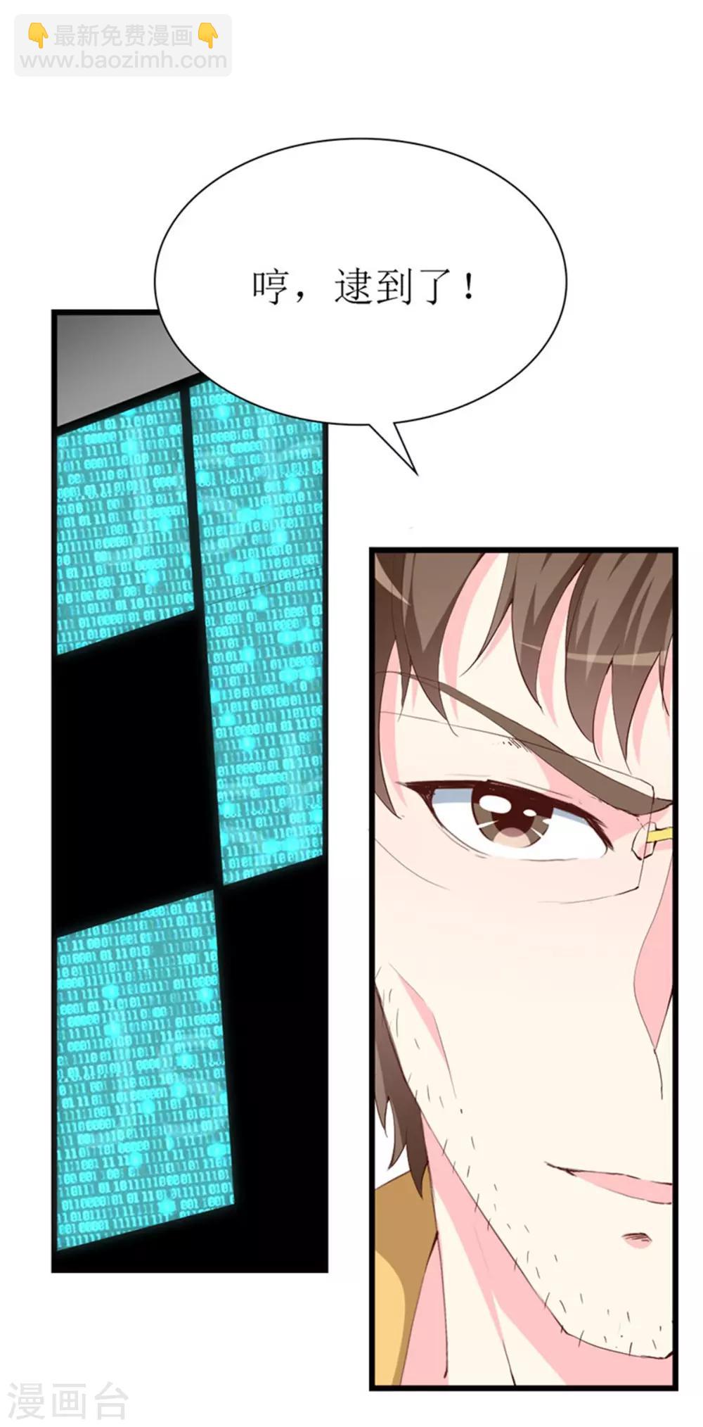 第126话 石老的考验-第128话
