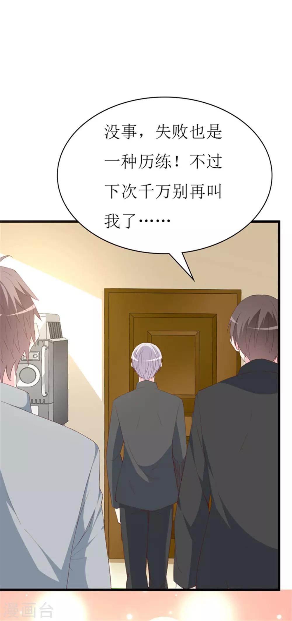 第126话 石老的考验-第128话