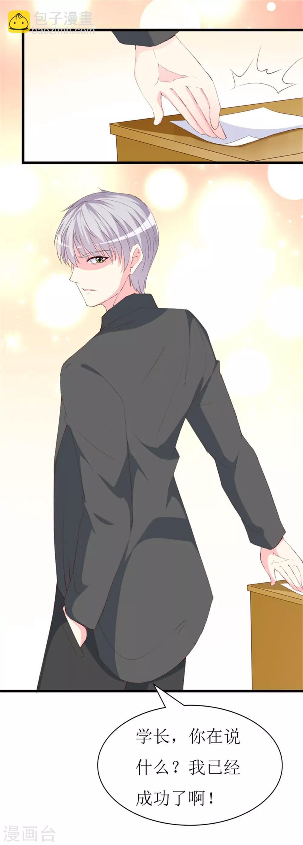 第126话 石老的考验-第128话