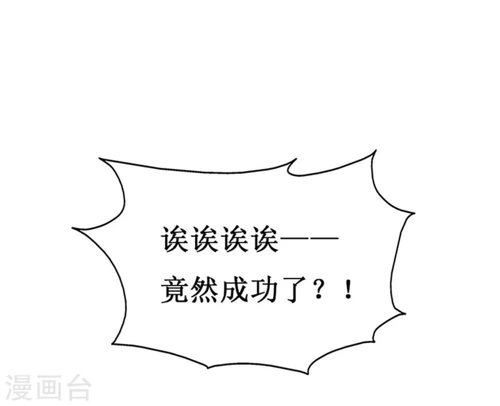 第126话 石老的考验-第128话