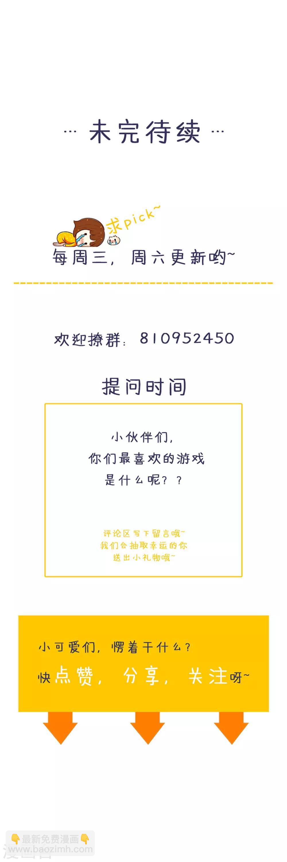 第126话 石老的考验-第128话