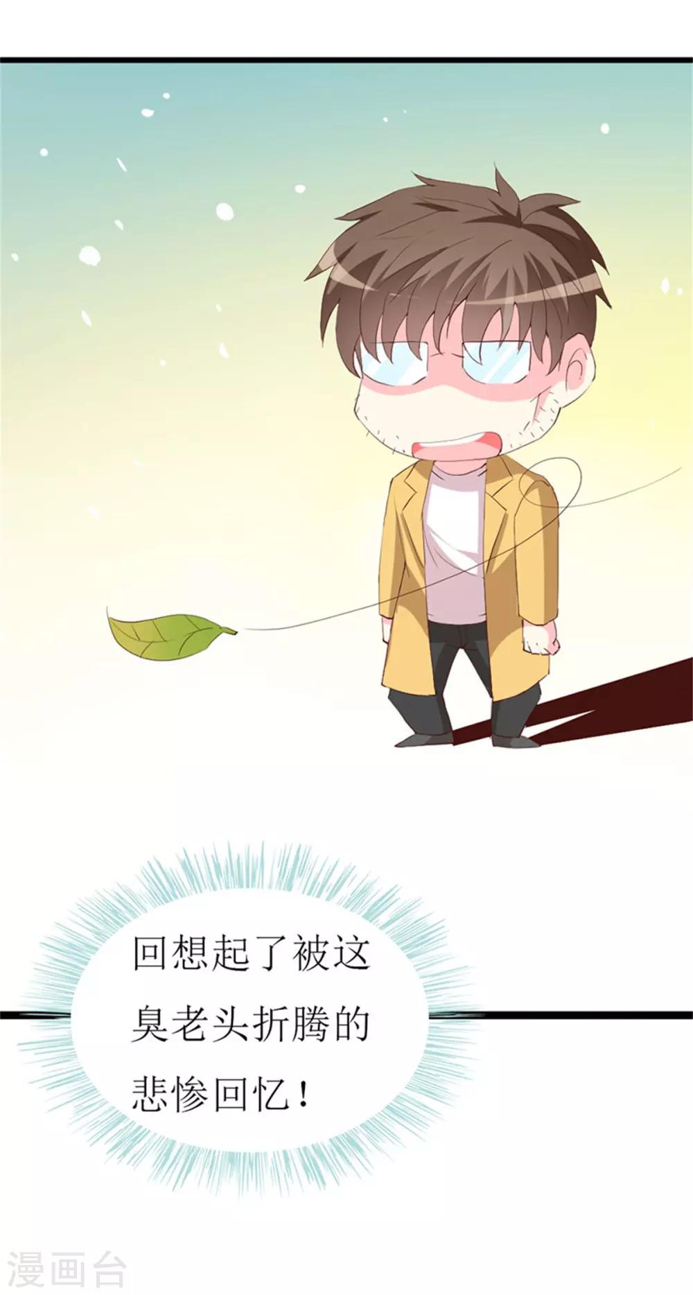 第126话 石老的考验-第128话