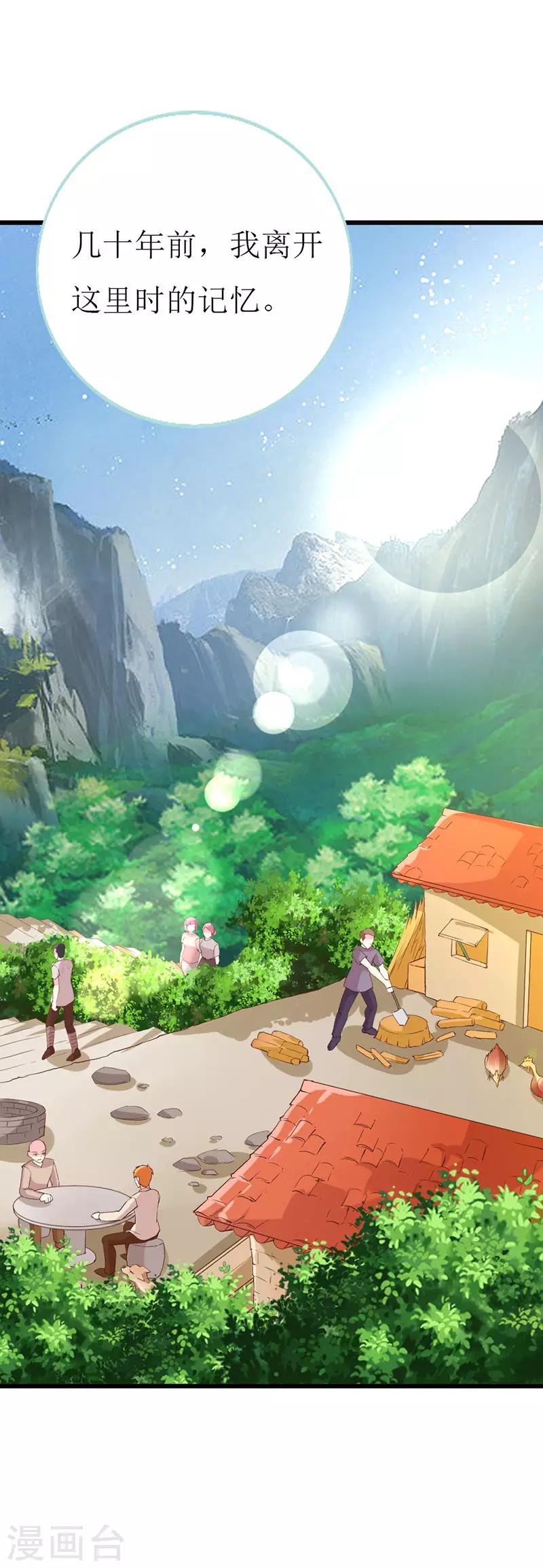 第128话 各怀心事-第130话