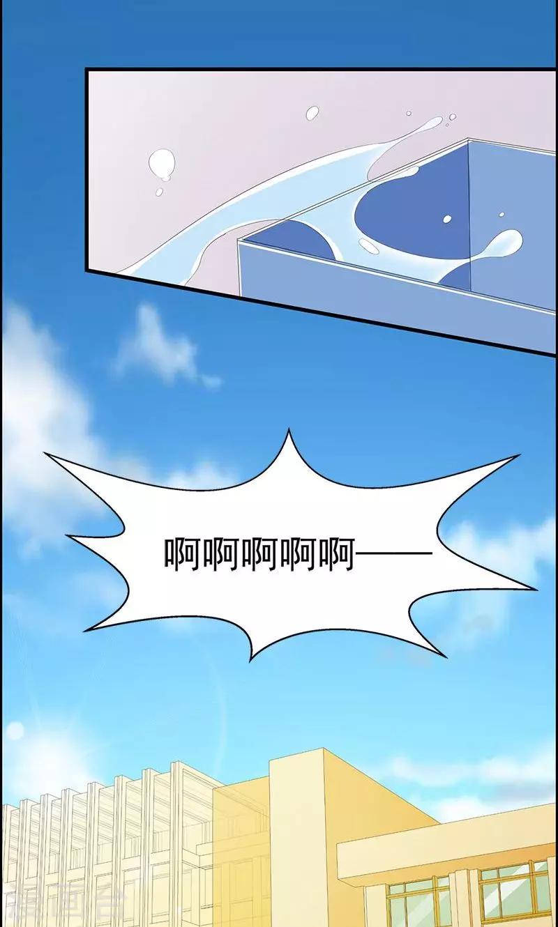 第14话 道貌岸然的家伙-第14话