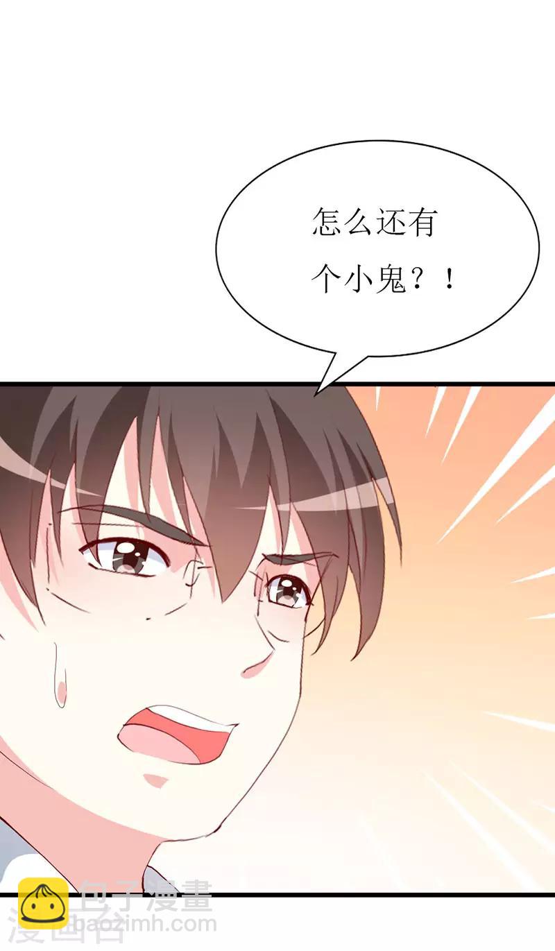 第130话 一面之缘-第132话