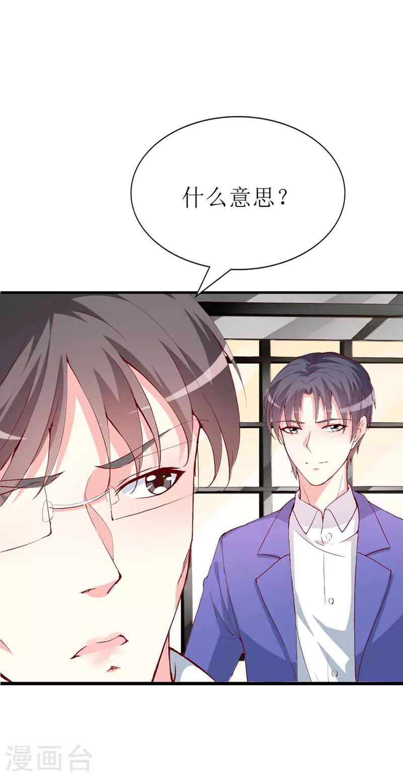第130话 一面之缘-第132话