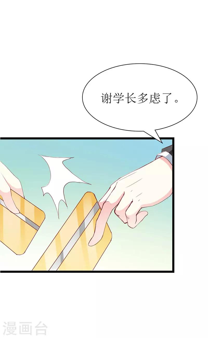第130话 一面之缘-第132话