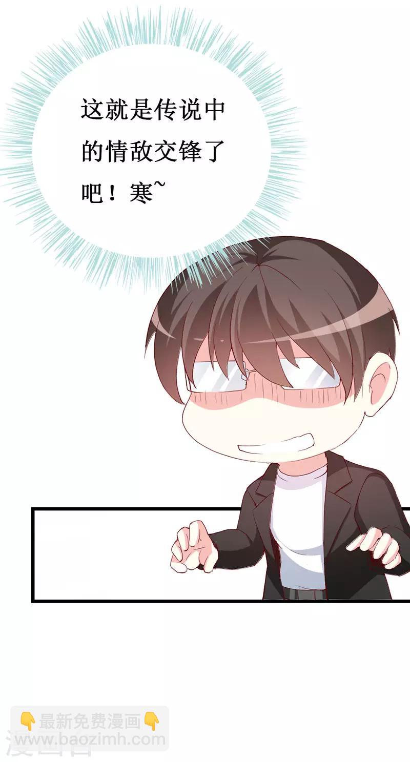 第130话 一面之缘-第132话