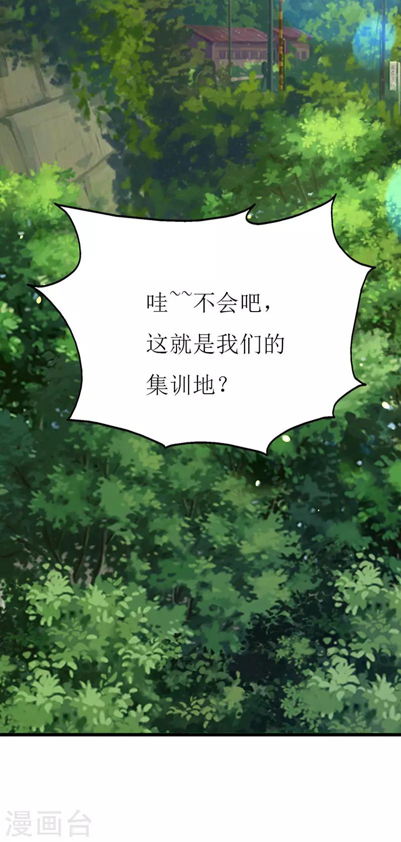 第130话 一面之缘-第132话