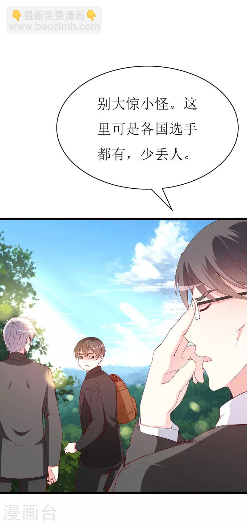 第130话 一面之缘-第132话