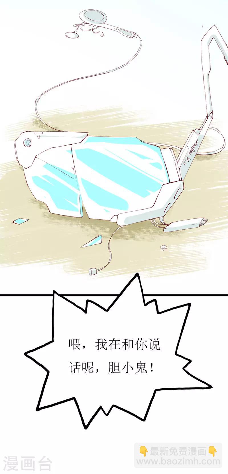 第132话 别担心，我帮你-第134话