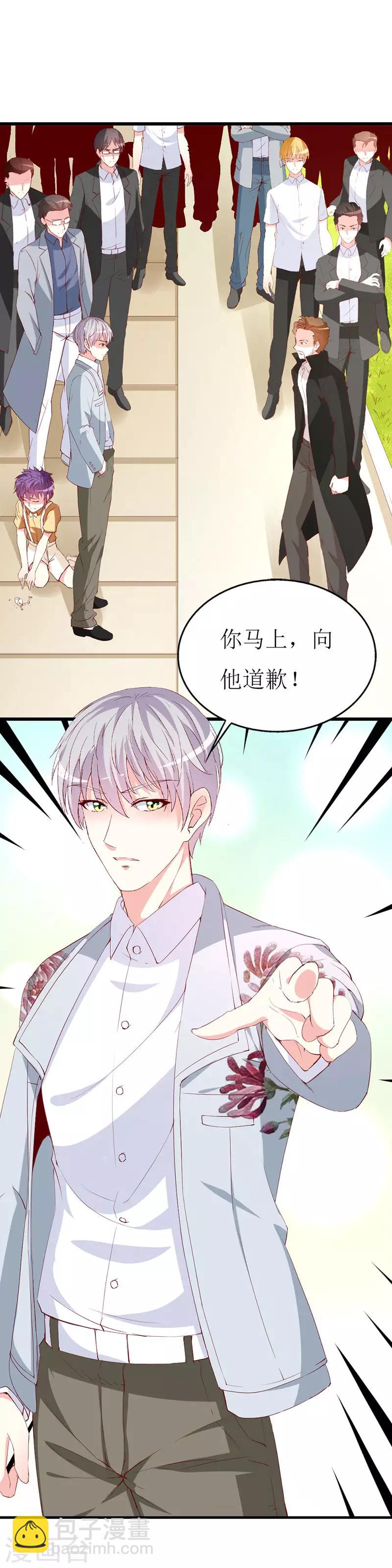 第132话 别担心，我帮你-第134话
