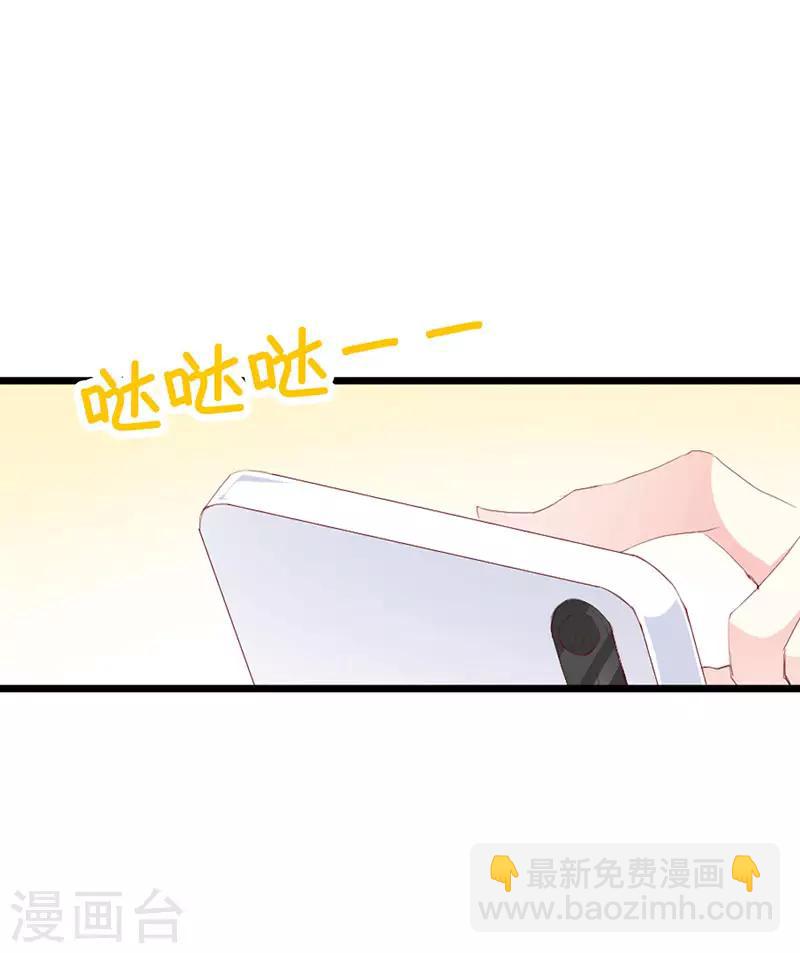 第132话 别担心，我帮你-第134话