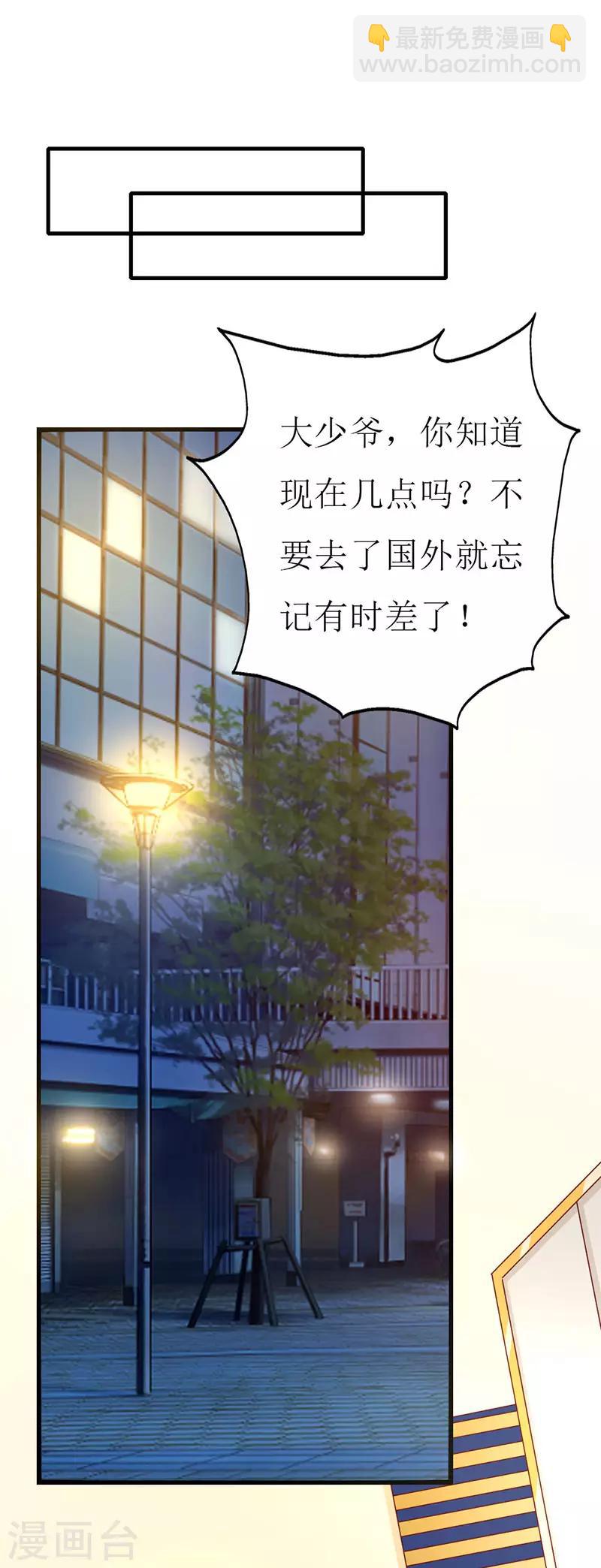 第132话 别担心，我帮你-第134话