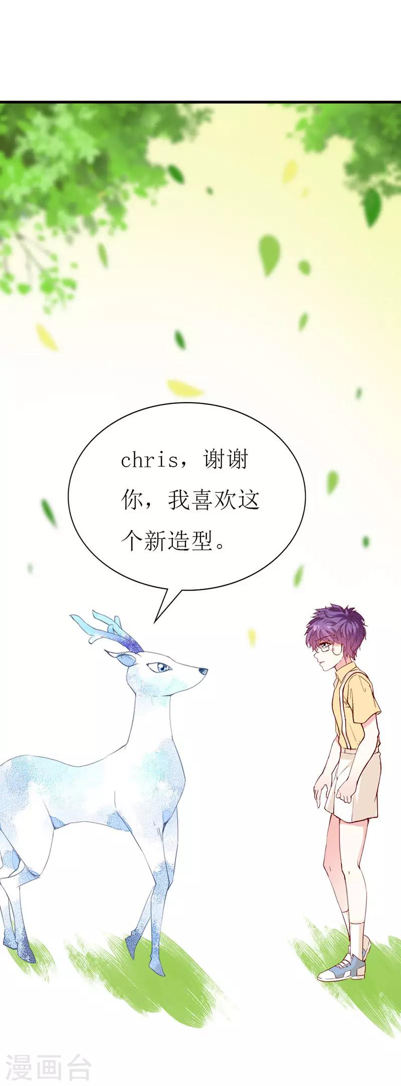 第132话 别担心，我帮你-第134话