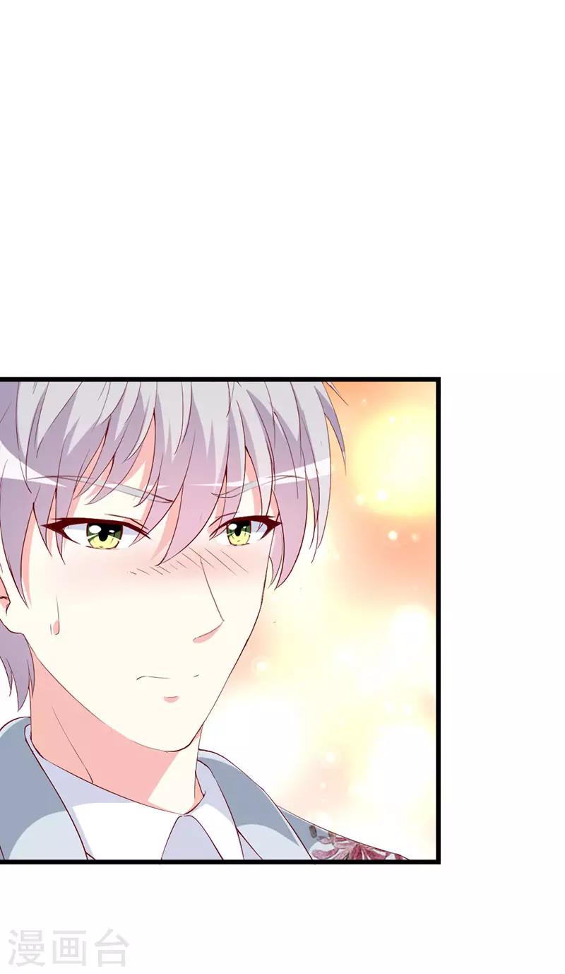 第134话 梦白因她而诞生-第136话