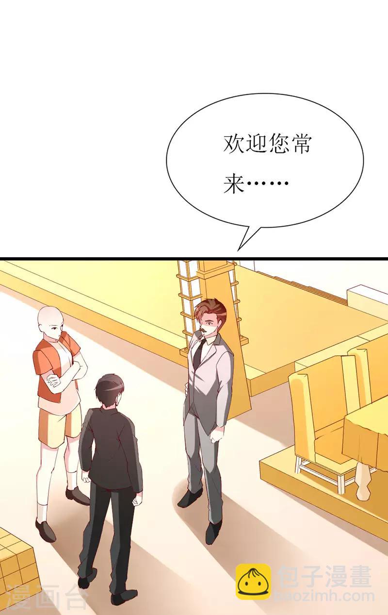 第134话 梦白因她而诞生-第136话