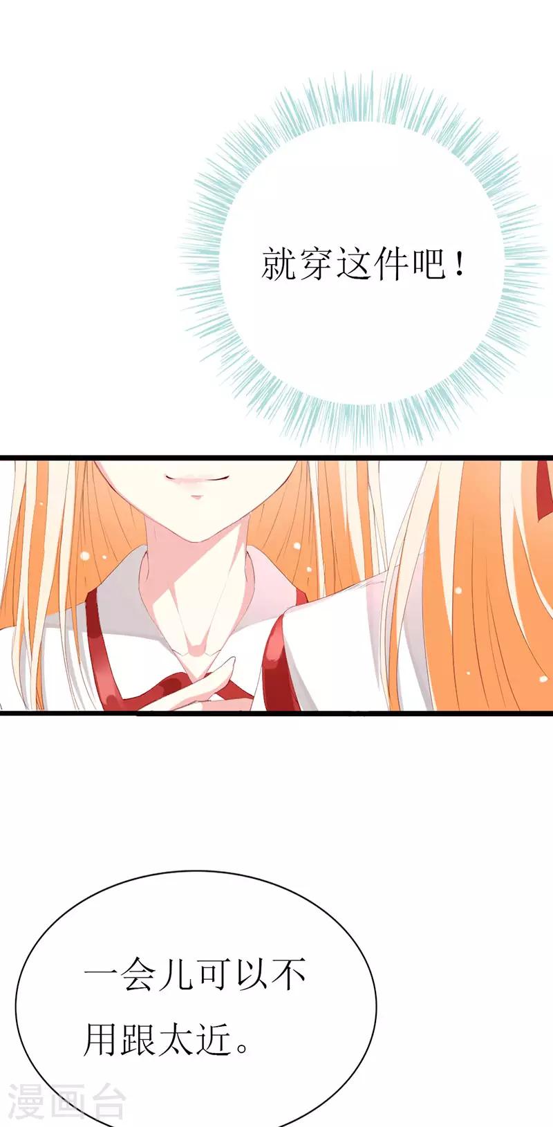 第136话 错误的开始-第138话