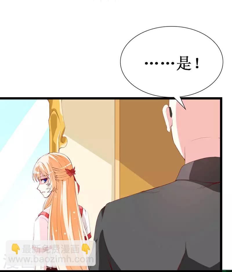 第136话 错误的开始-第138话