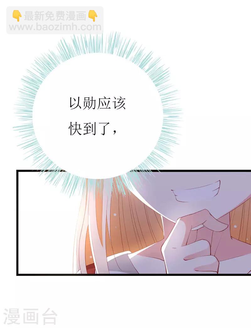 第136话 错误的开始-第138话