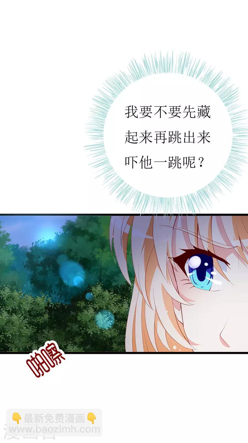 第136话 错误的开始-第138话