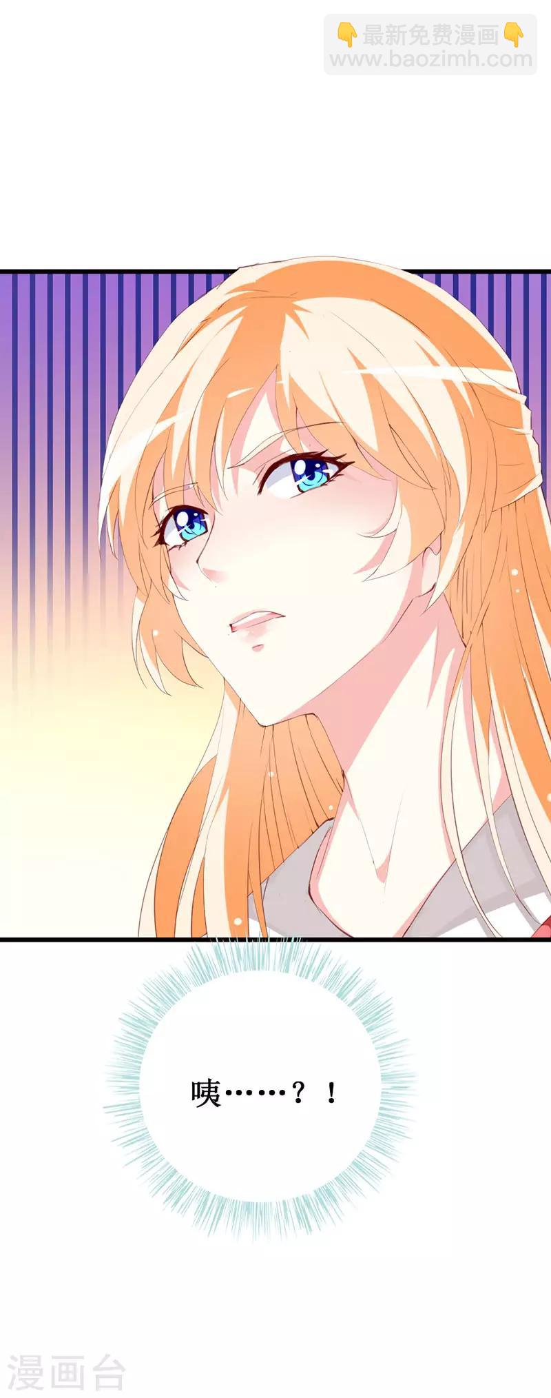 第136话 错误的开始-第138话