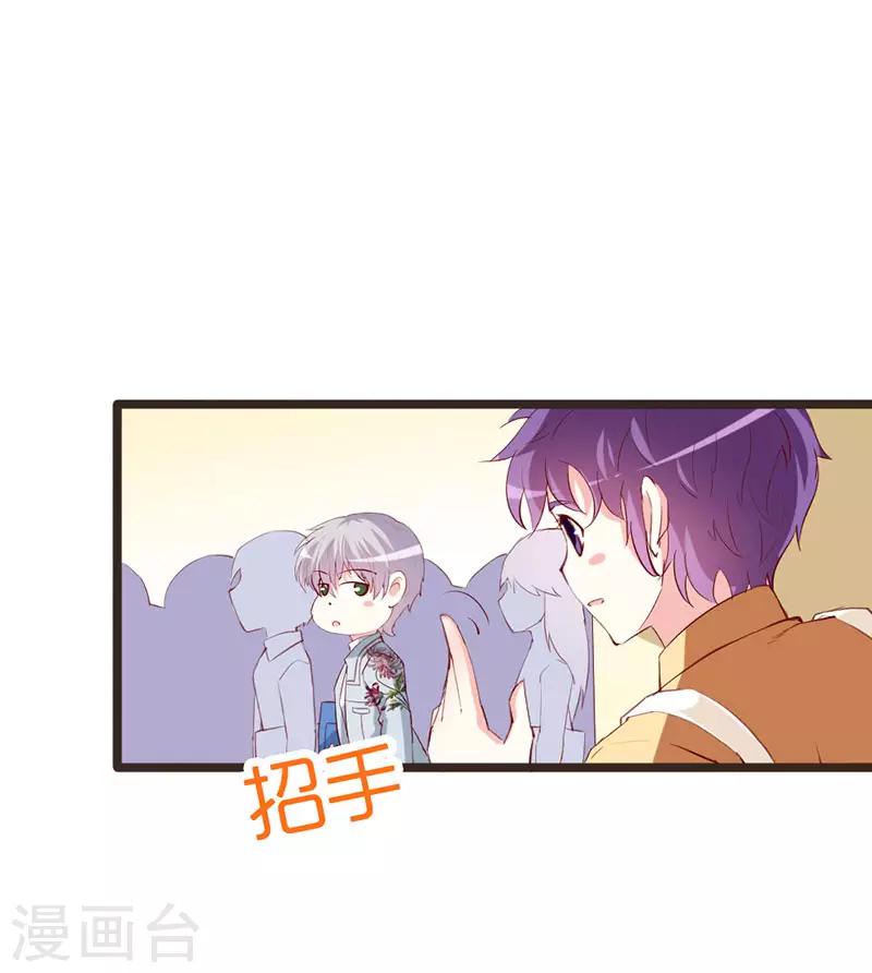 第136话 错误的开始-第138话