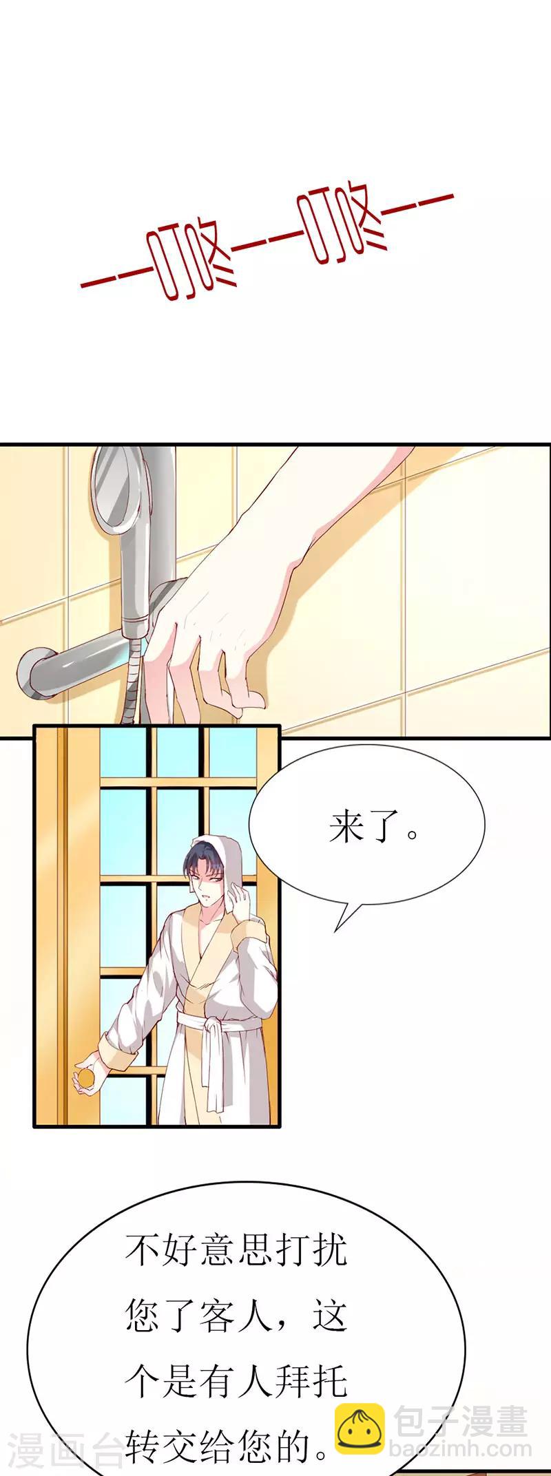 第136话 错误的开始-第138话