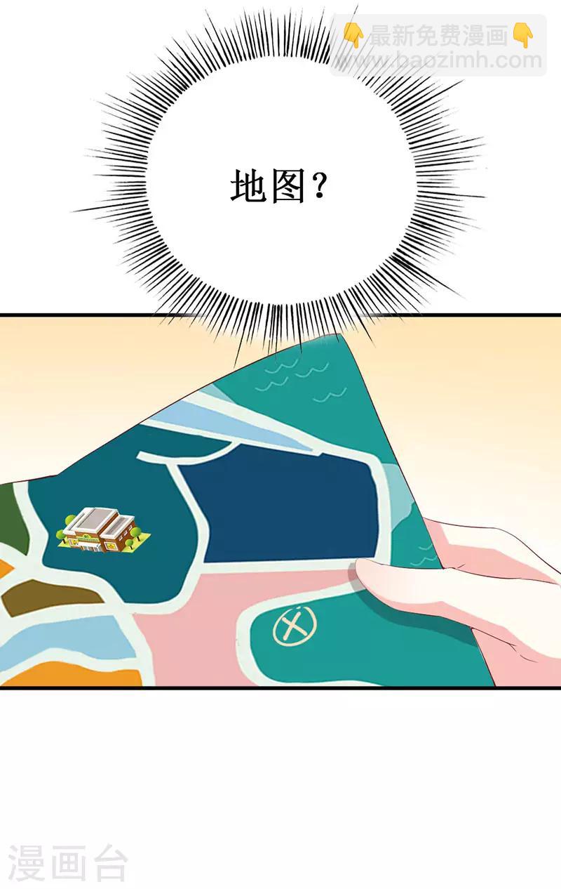 第136话 错误的开始-第138话
