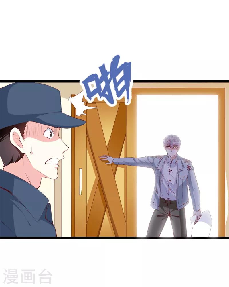 第140话 你在隐藏什么秘密 ？-第142话