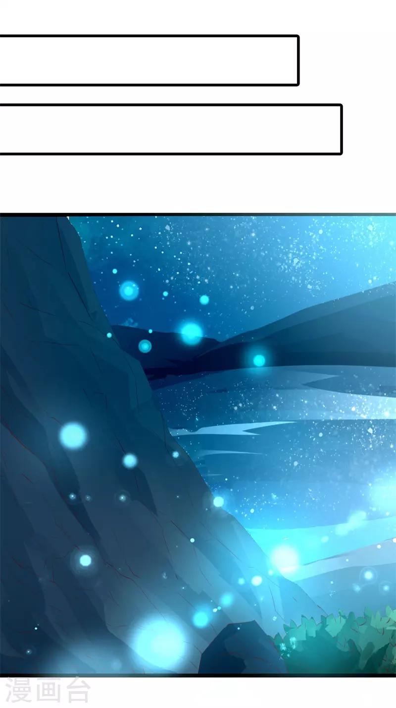第140话 你在隐藏什么秘密 ？-第142话