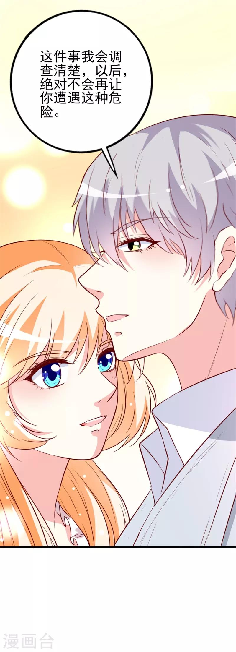 第144话 重活一次-第146话