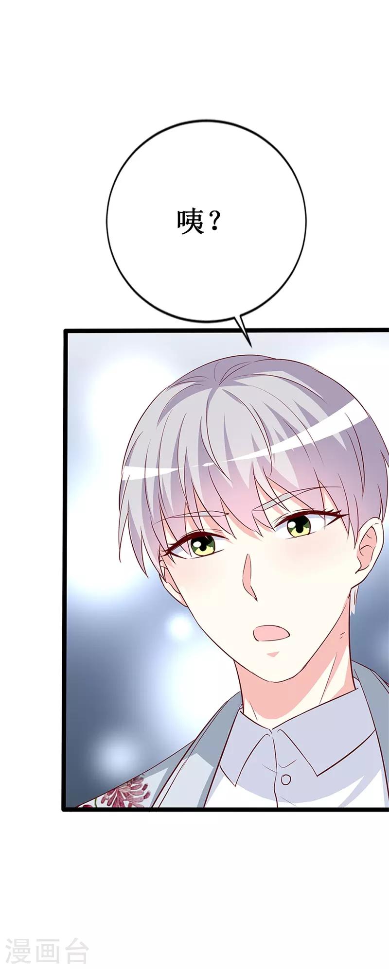 第144话 重活一次-第146话