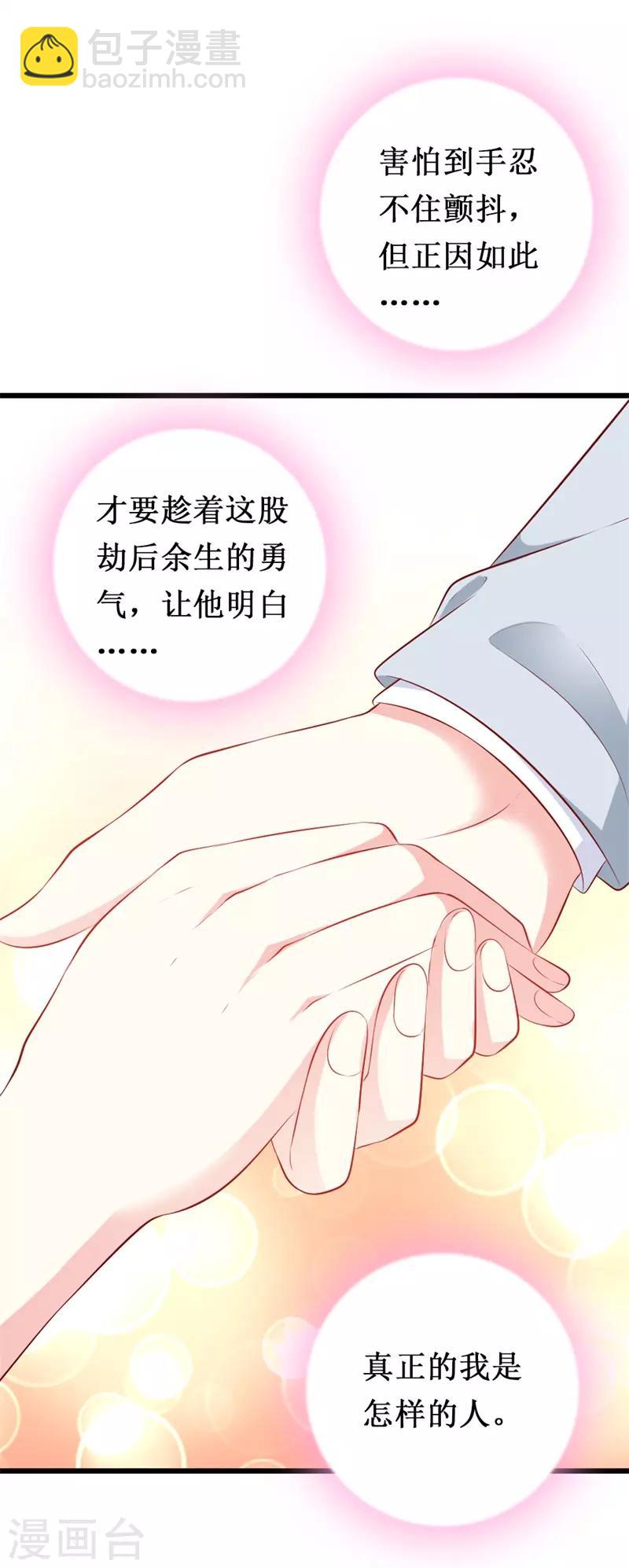 第144话 重活一次-第146话