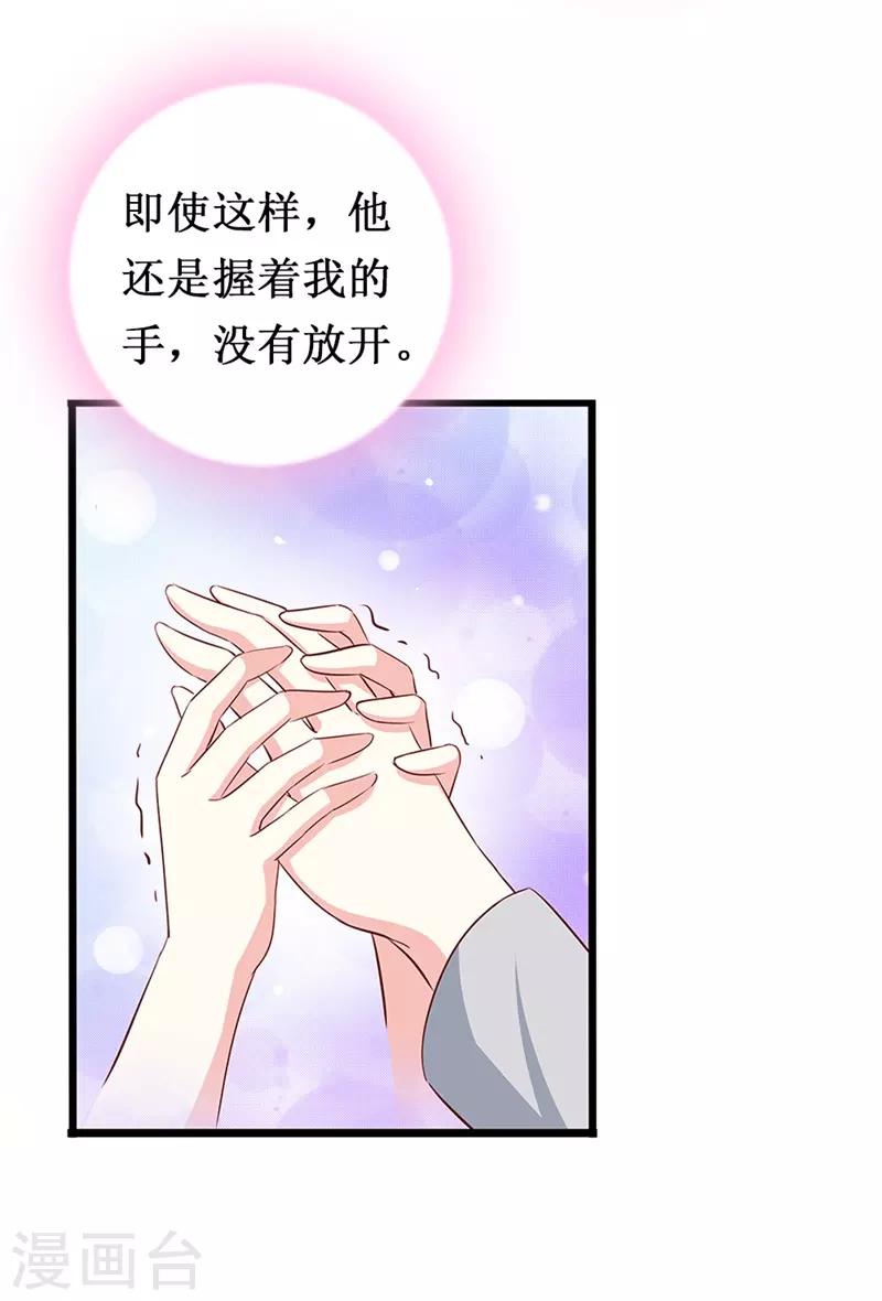 第144话 重活一次-第146话