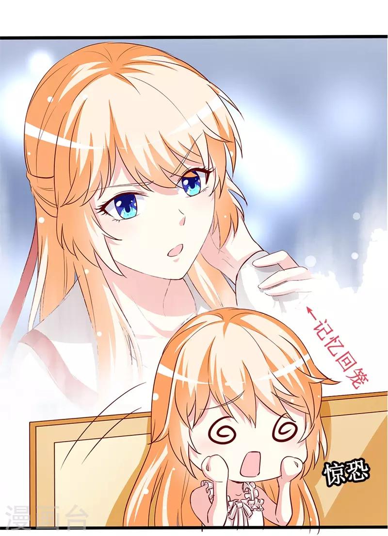 第144话 重活一次-第146话